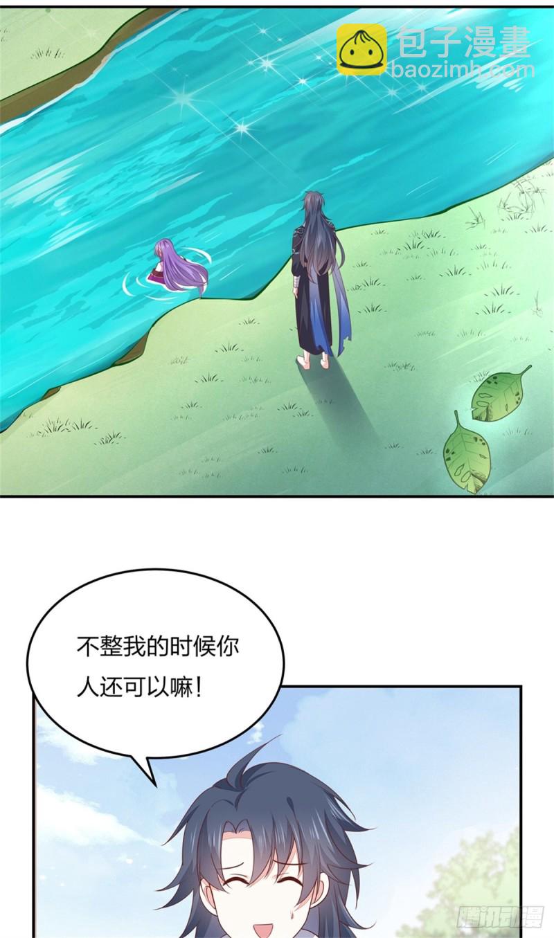 第一百一十话 嫉妒使人面目全非37