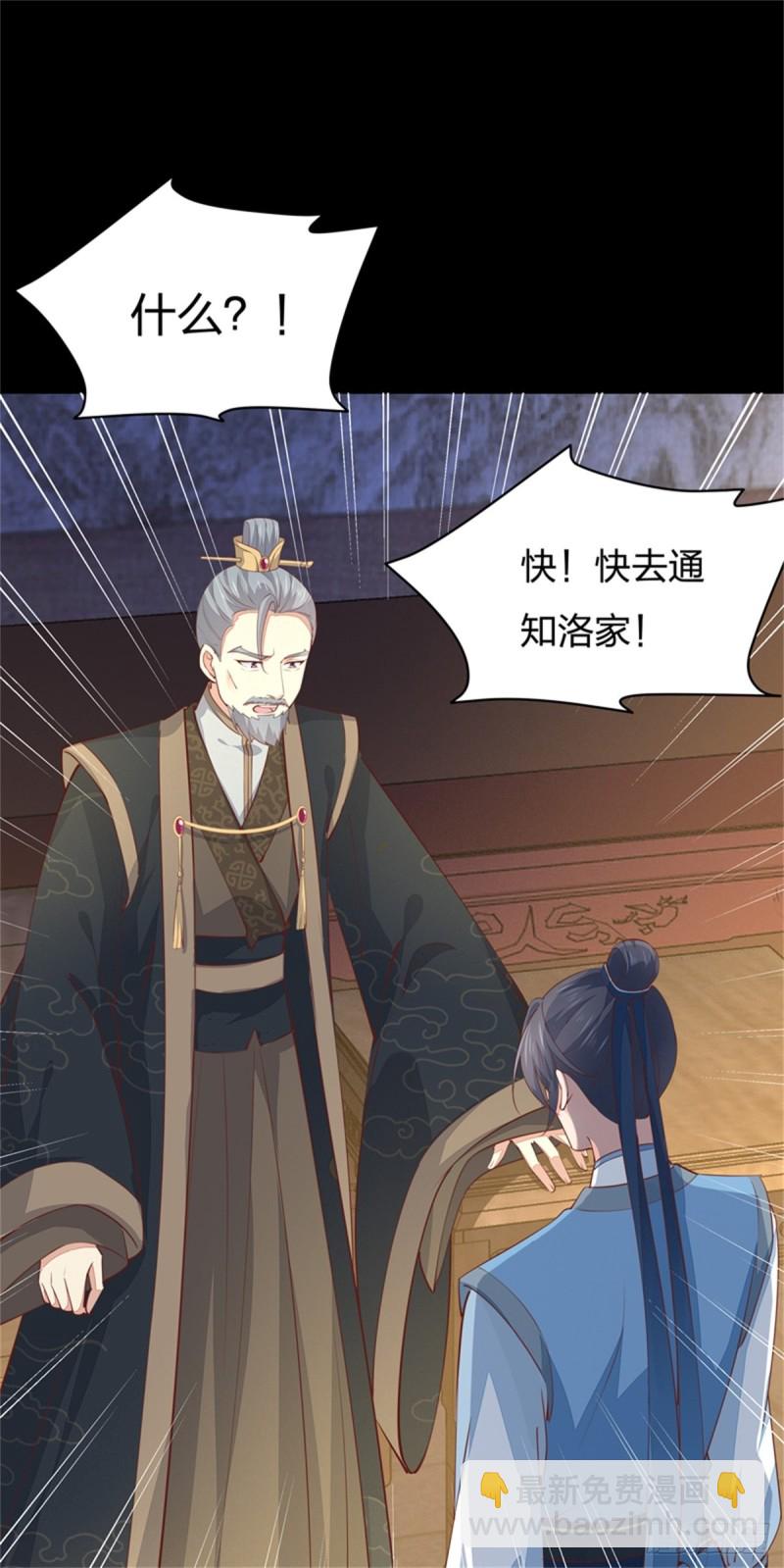 第一百一十话 嫉妒使人面目全非5