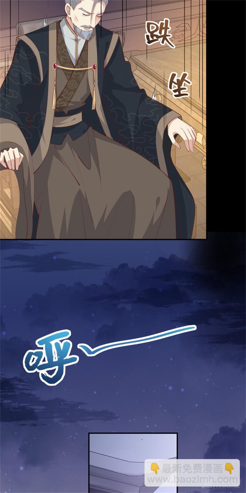 第一百一十话 嫉妒使人面目全非7