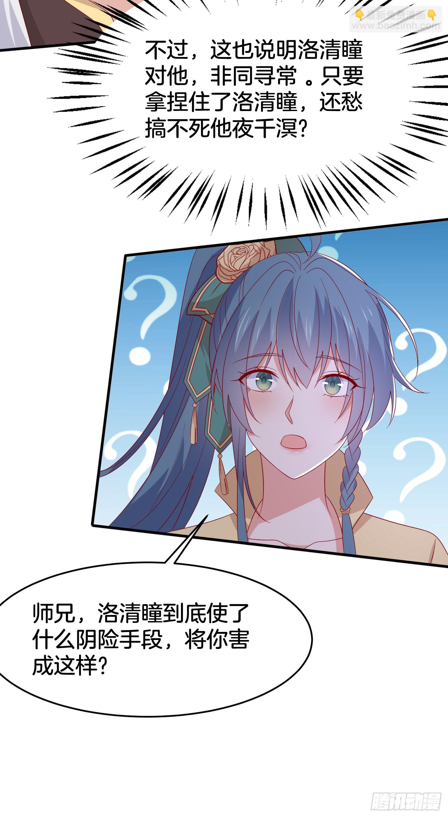 第三百零八话 活色生香10