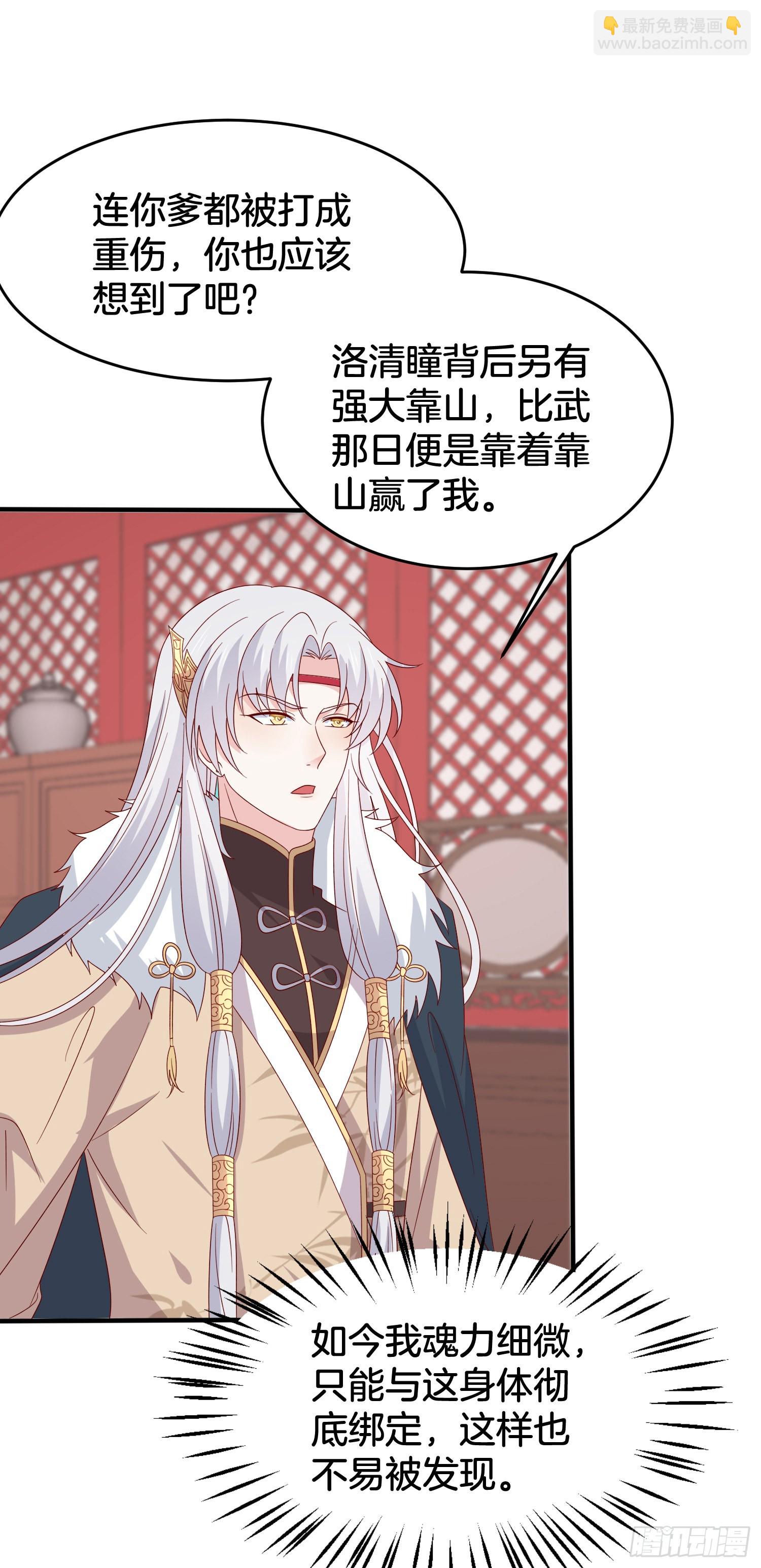 第三百零八话 活色生香11