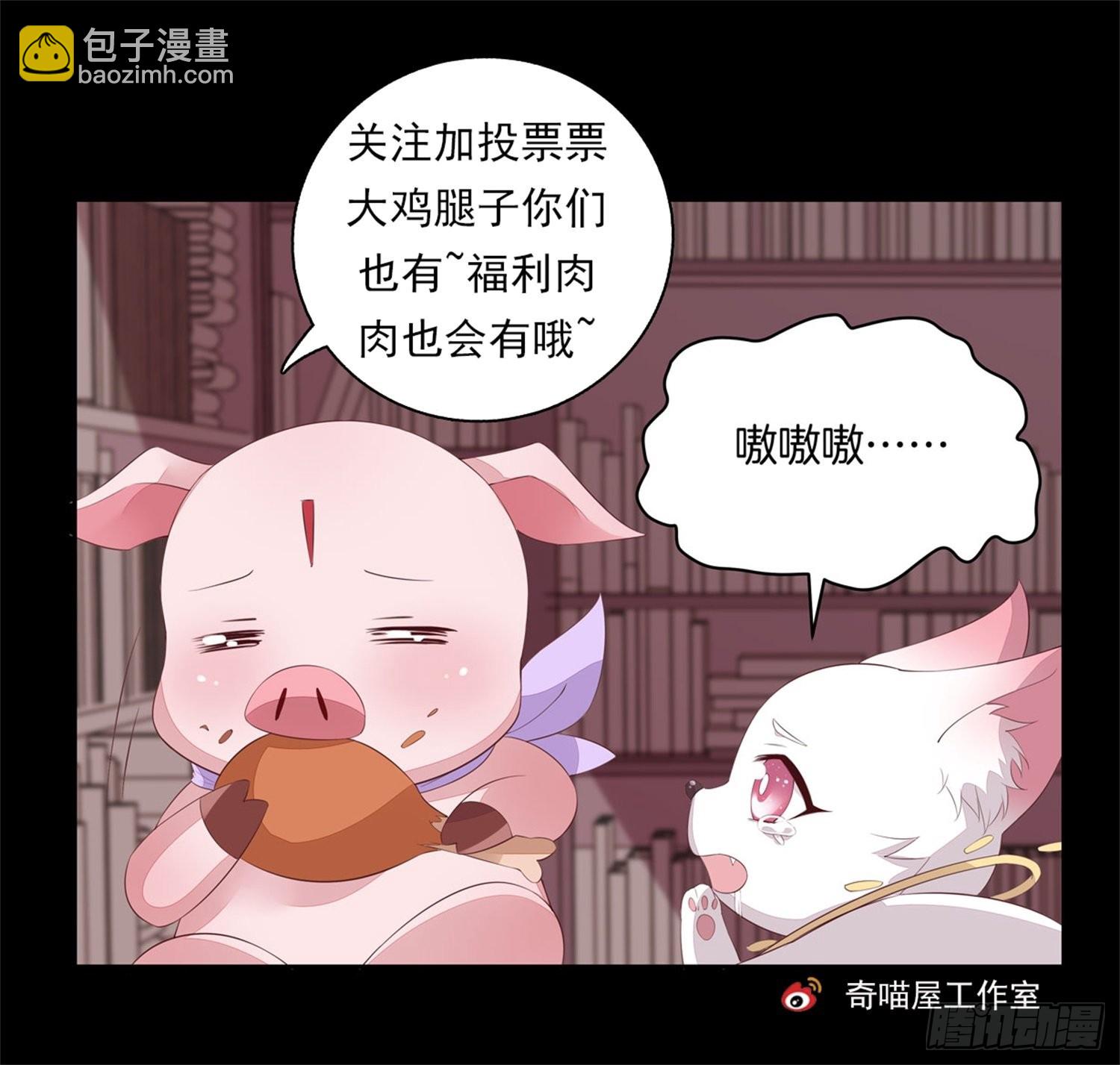 第三百零八话 活色生香29