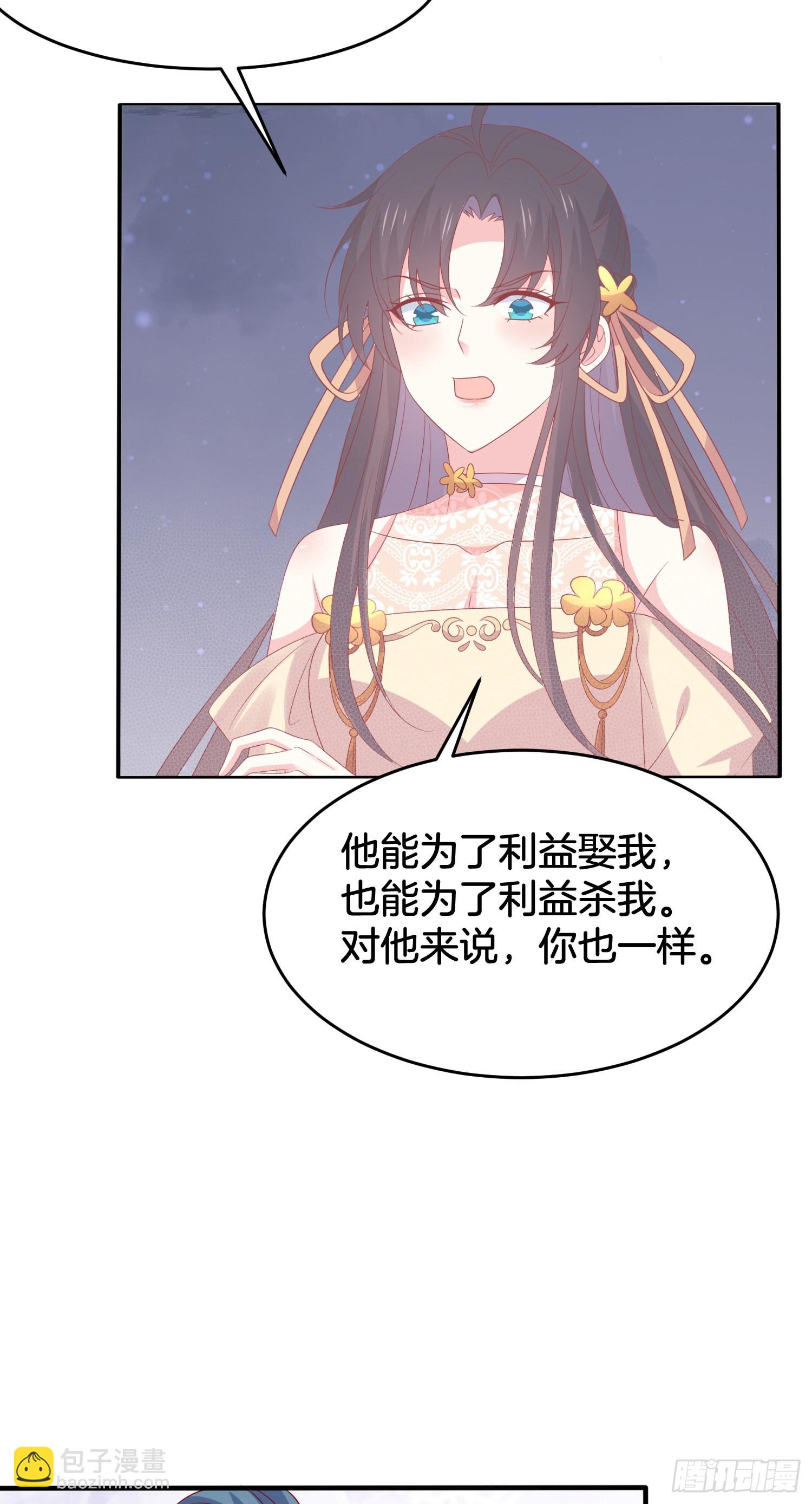 第三百零八话 活色生香3