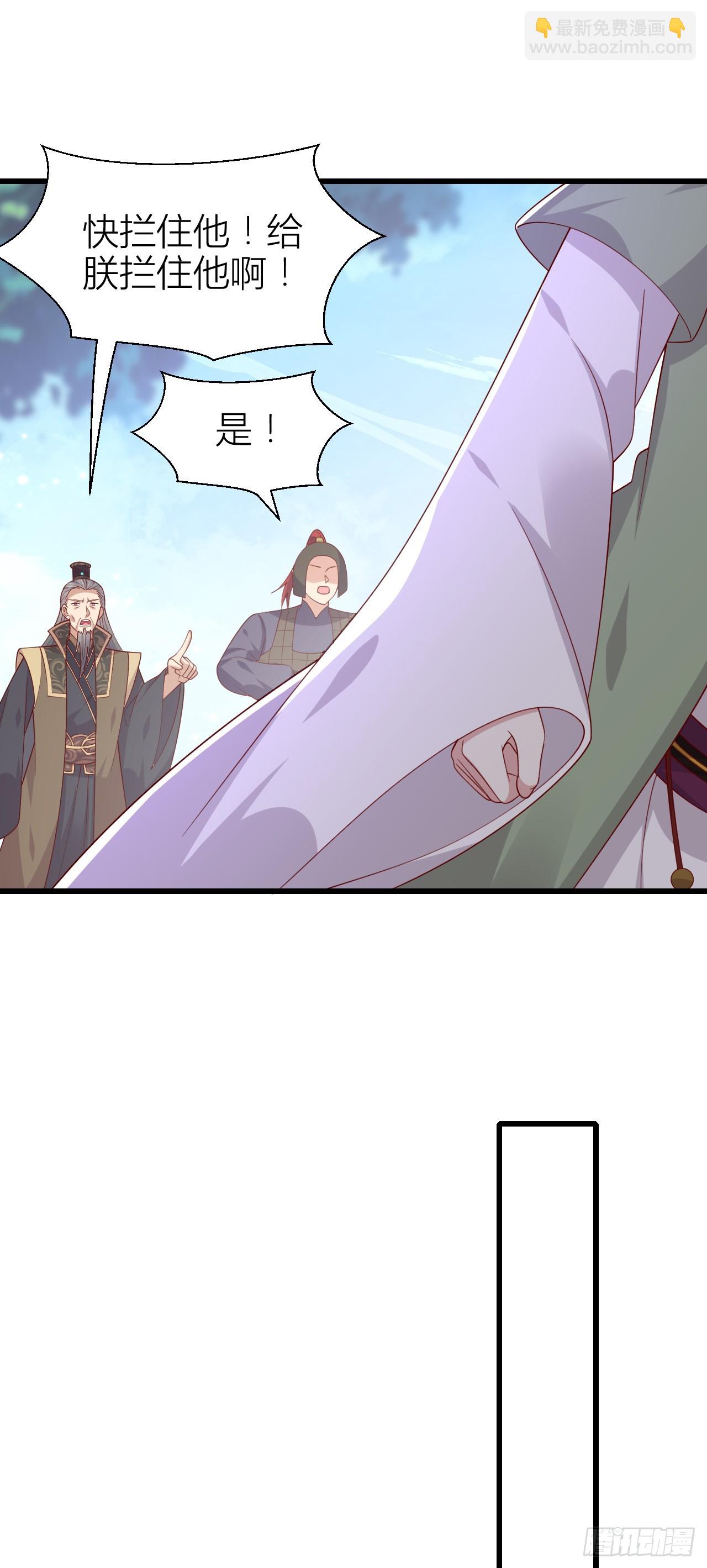 第三百五十话 解开心结20
