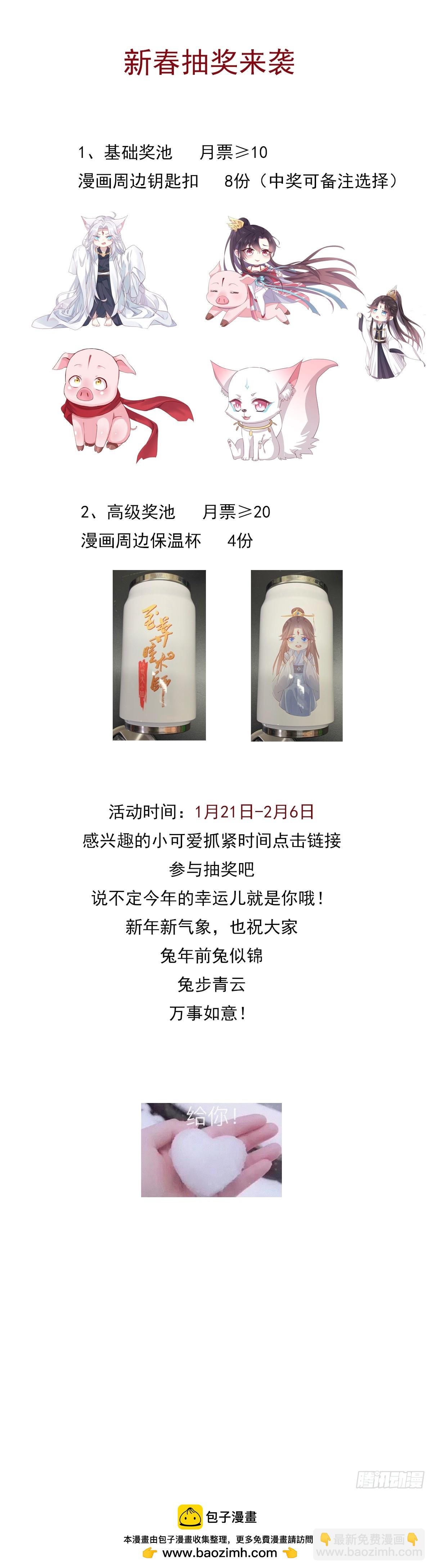 第三百五十话 解开心结25