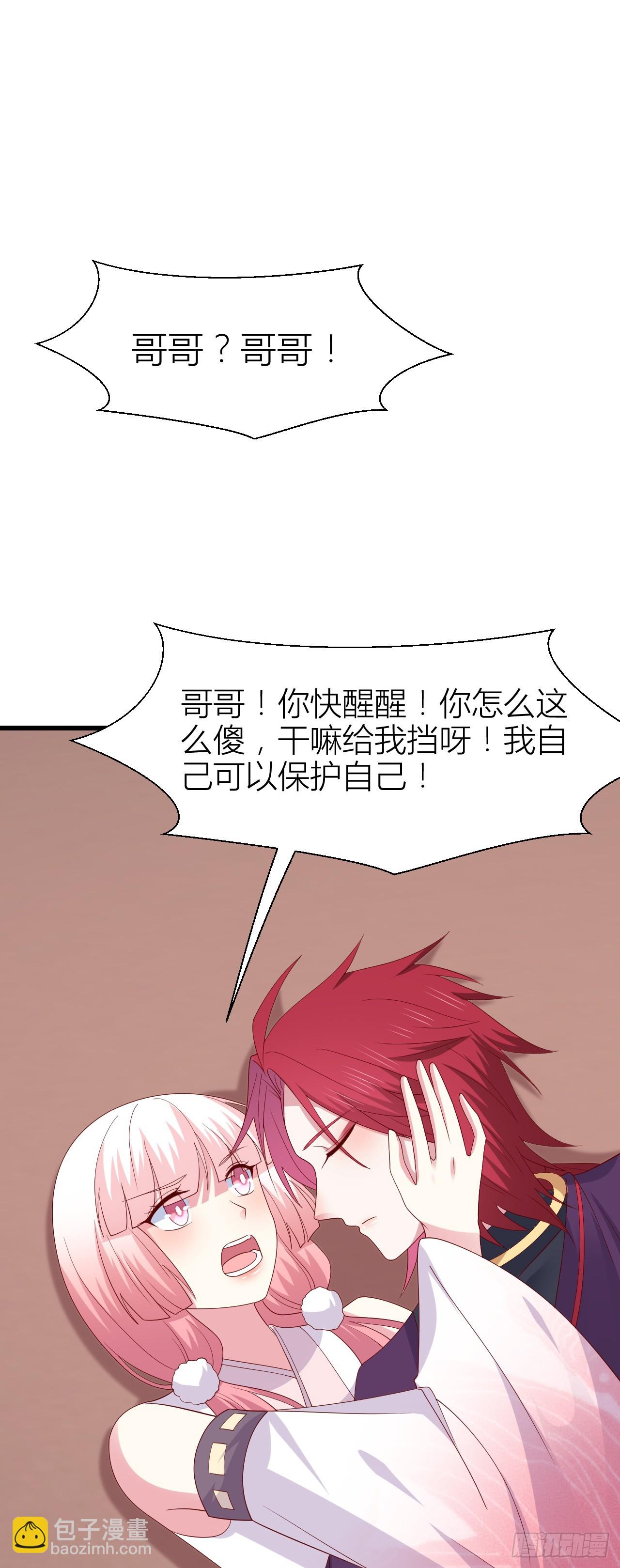 第三百五十话 解开心结4