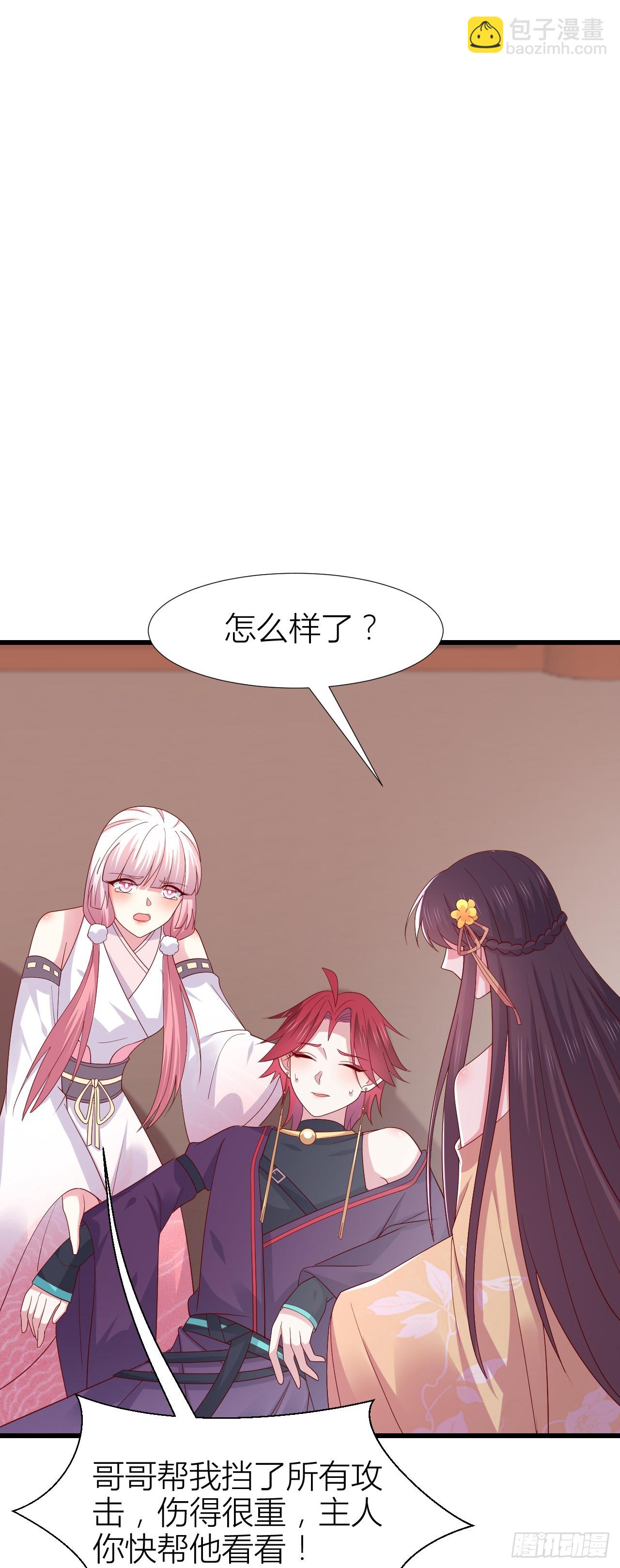 第三百五十话 解开心结7