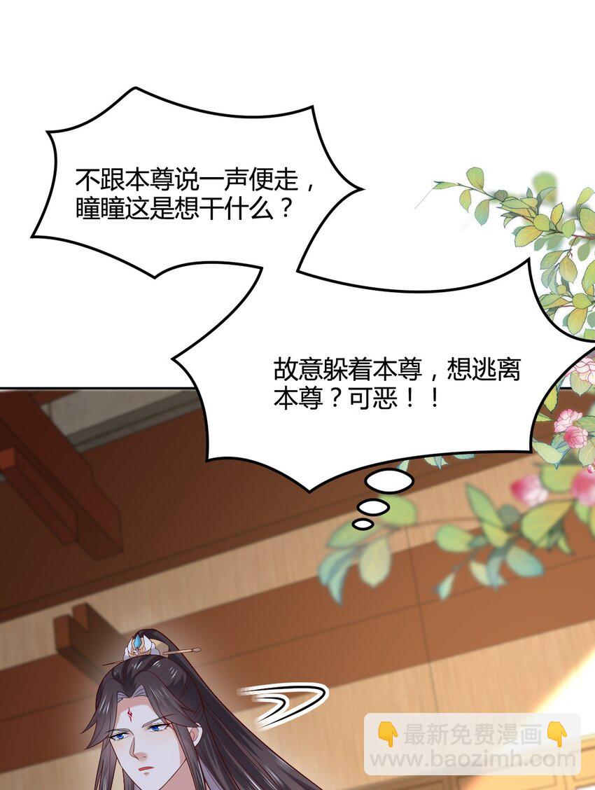 365 第三百六十五话 她插翅难飞11