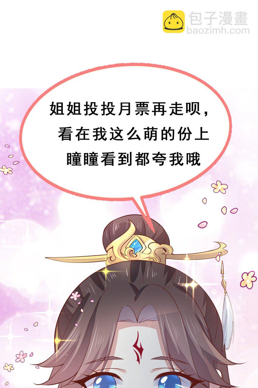 365 第三百六十五话 她插翅难飞27