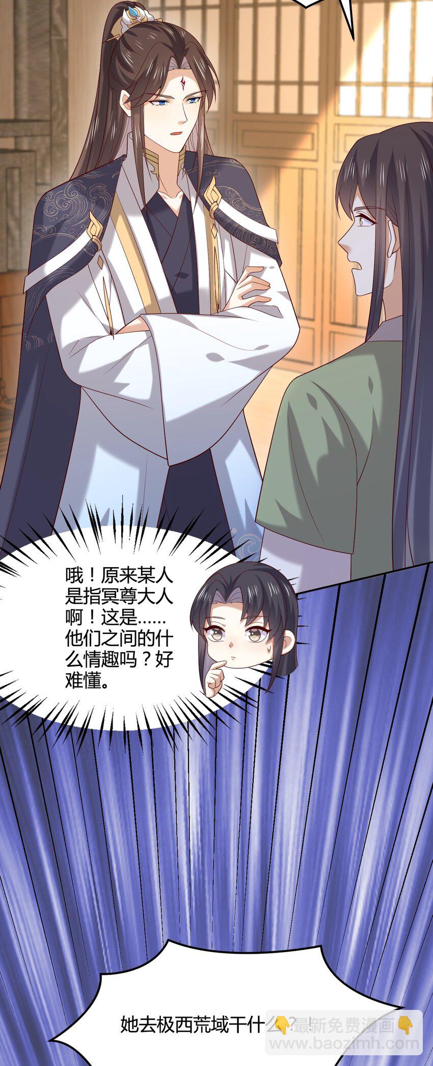 365 第三百六十五话 她插翅难飞9