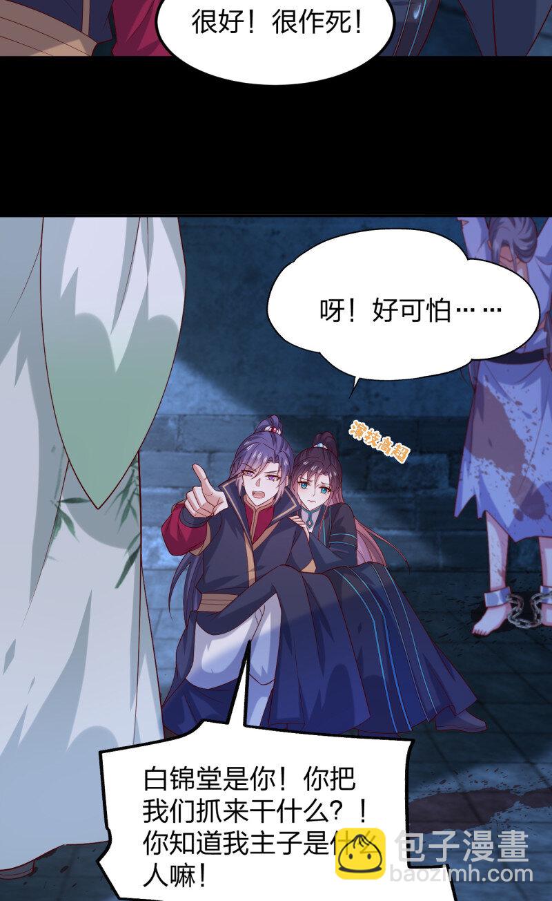 394 第三百七十六话 好戏开场13