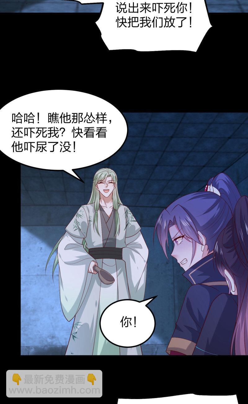 394 第三百七十六话 好戏开场14