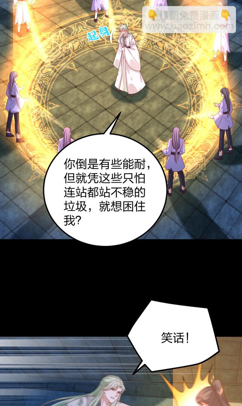 394 第三百七十六话 好戏开场23