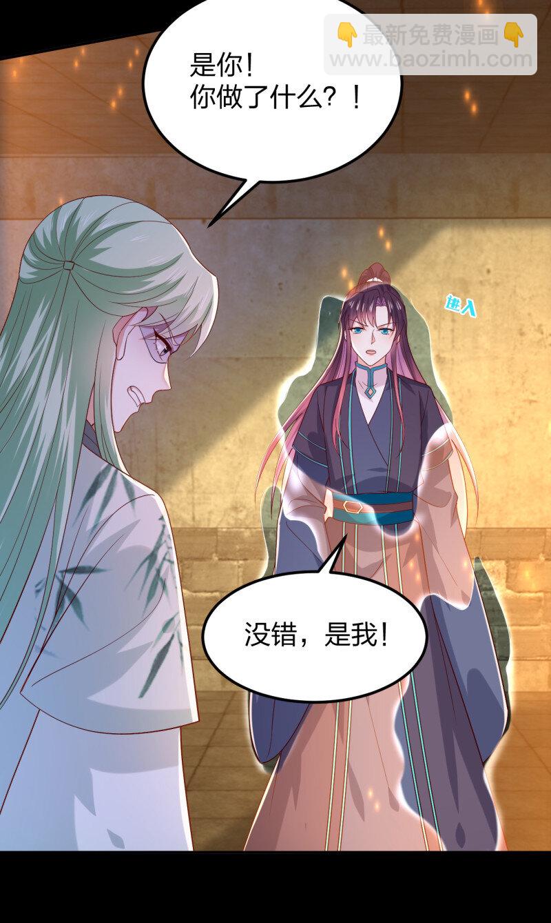 394 第三百七十六话 好戏开场25