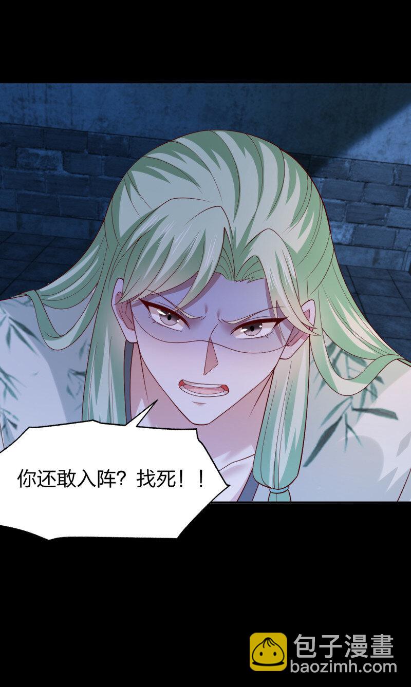 394 第三百七十六话 好戏开场26