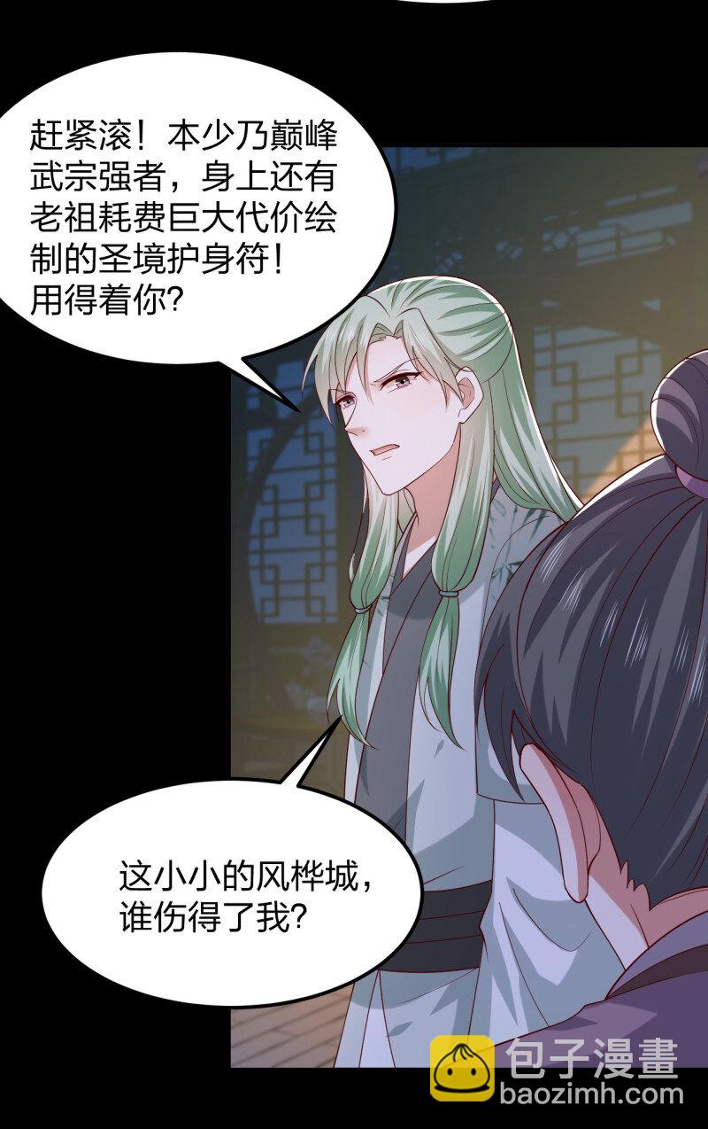 394 第三百七十六话 好戏开场3