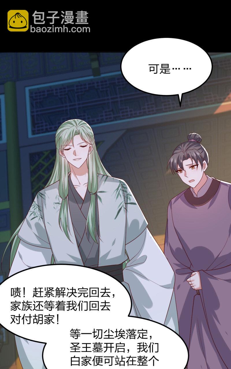 394 第三百七十六话 好戏开场4