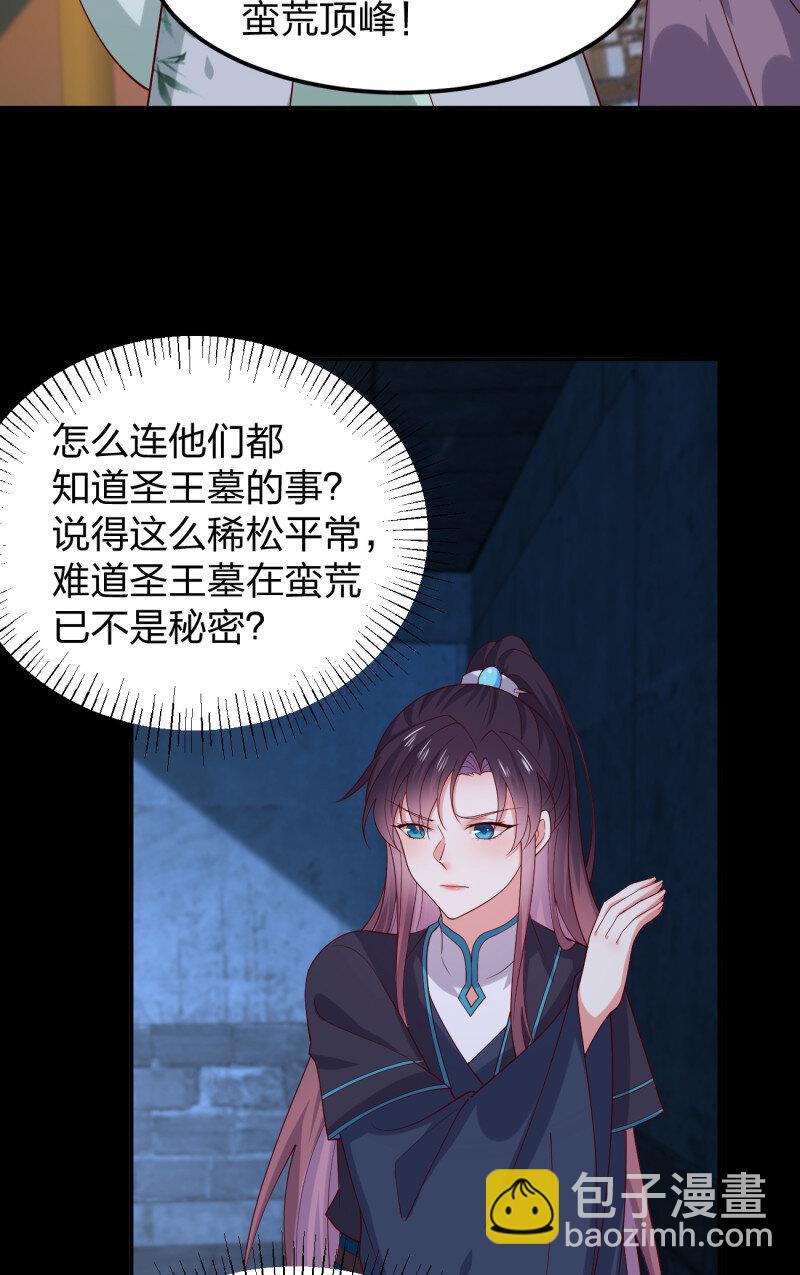 394 第三百七十六话 好戏开场5
