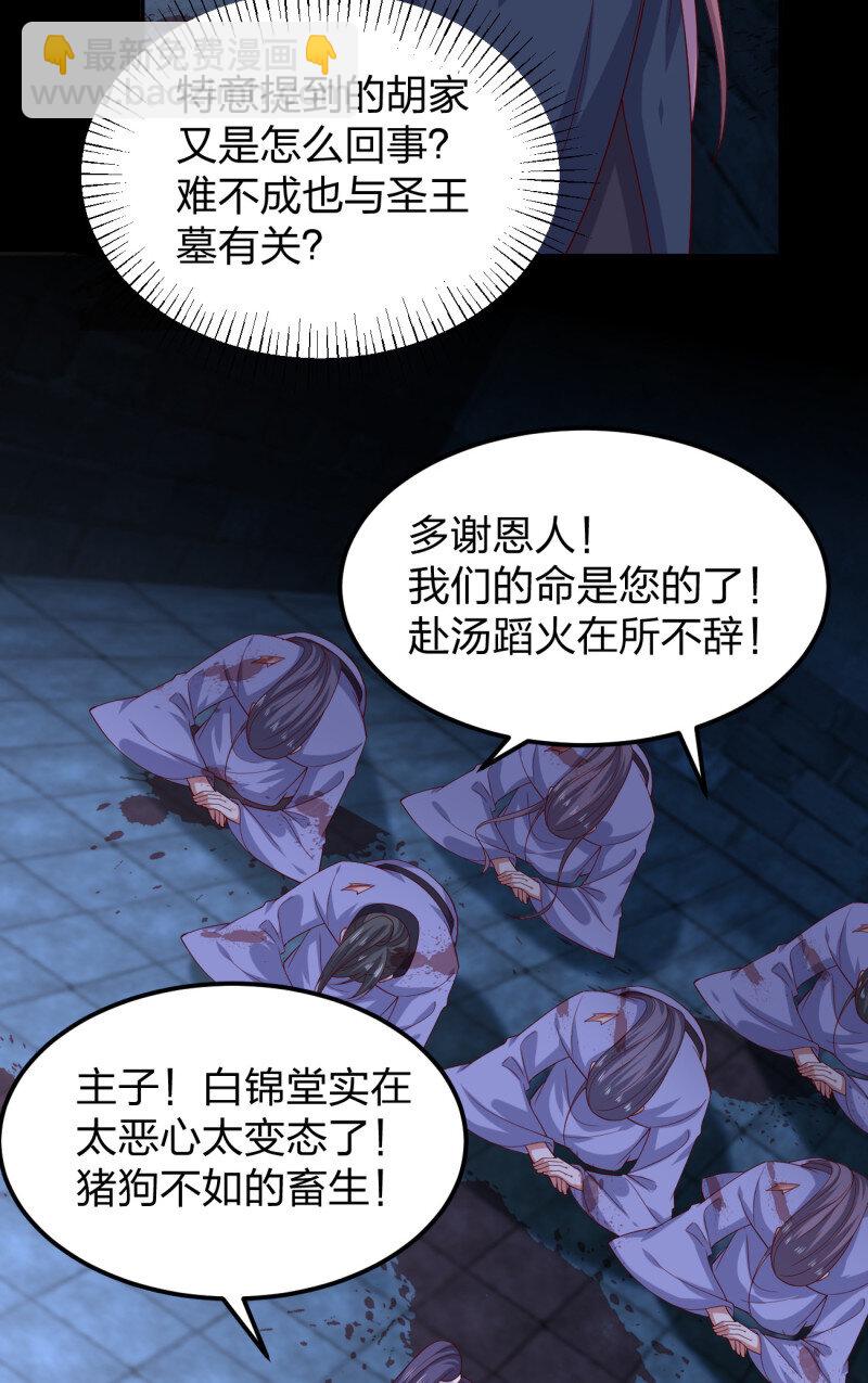 394 第三百七十六话 好戏开场6