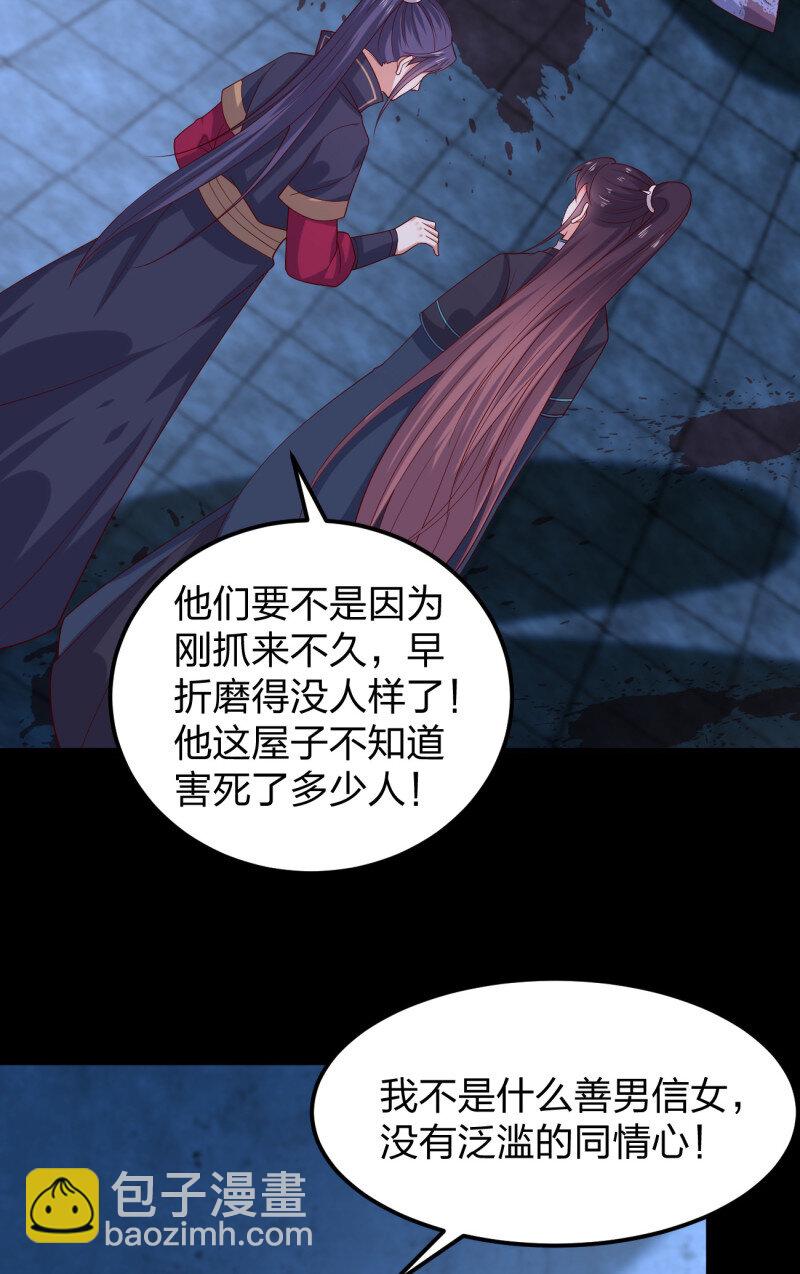 394 第三百七十六话 好戏开场7