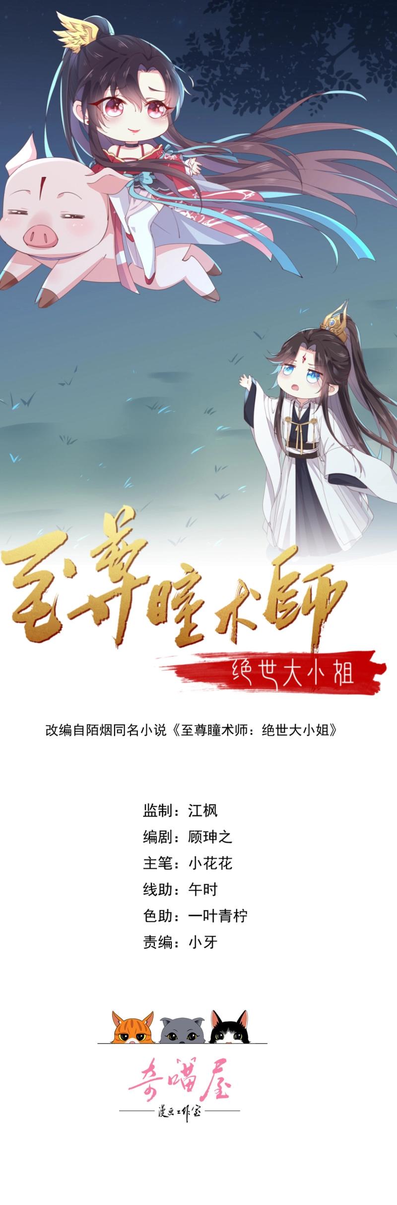 第411话 第三百九十三话 命悬一线0