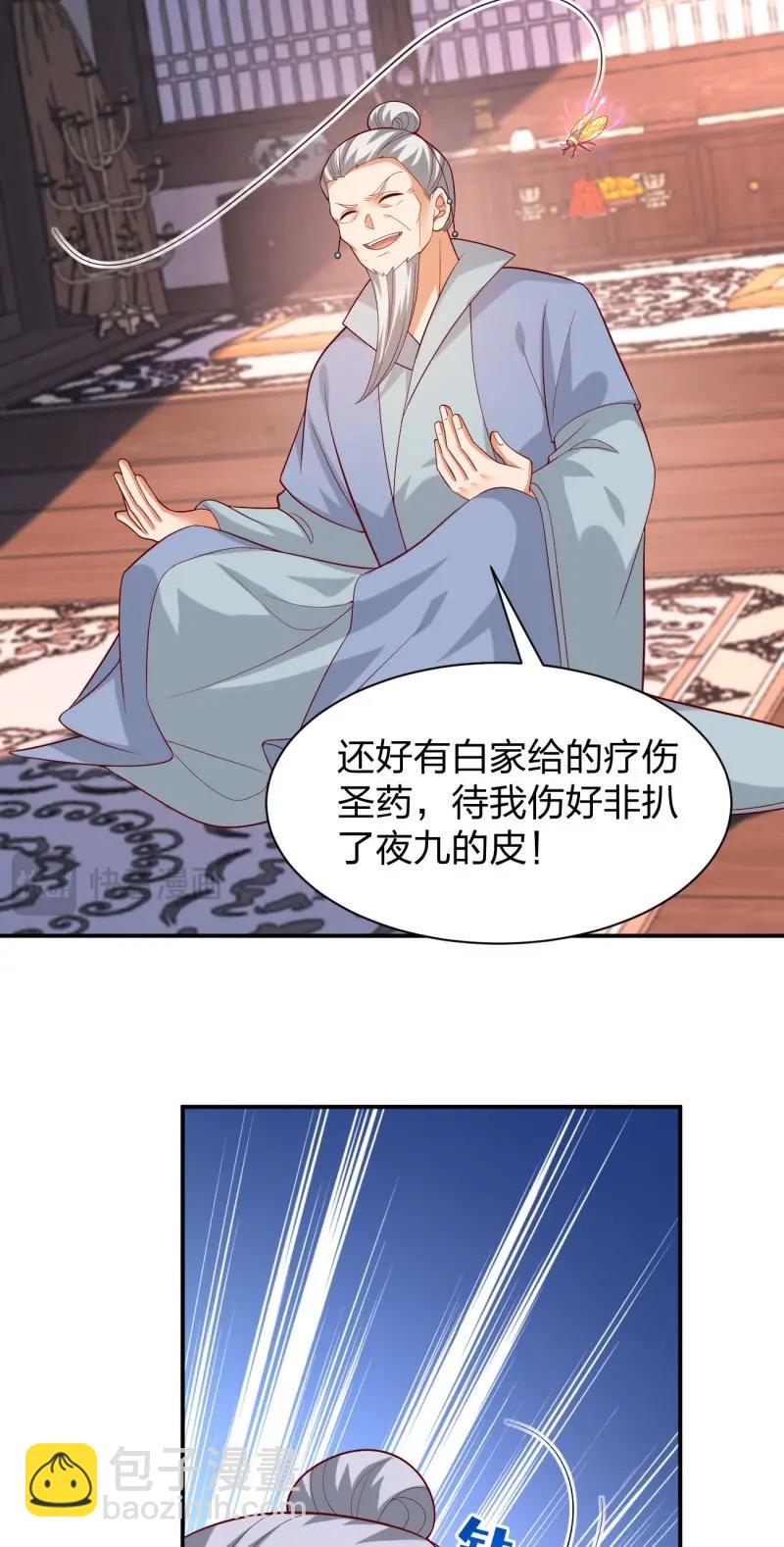 第411话 第三百九十三话 命悬一线10