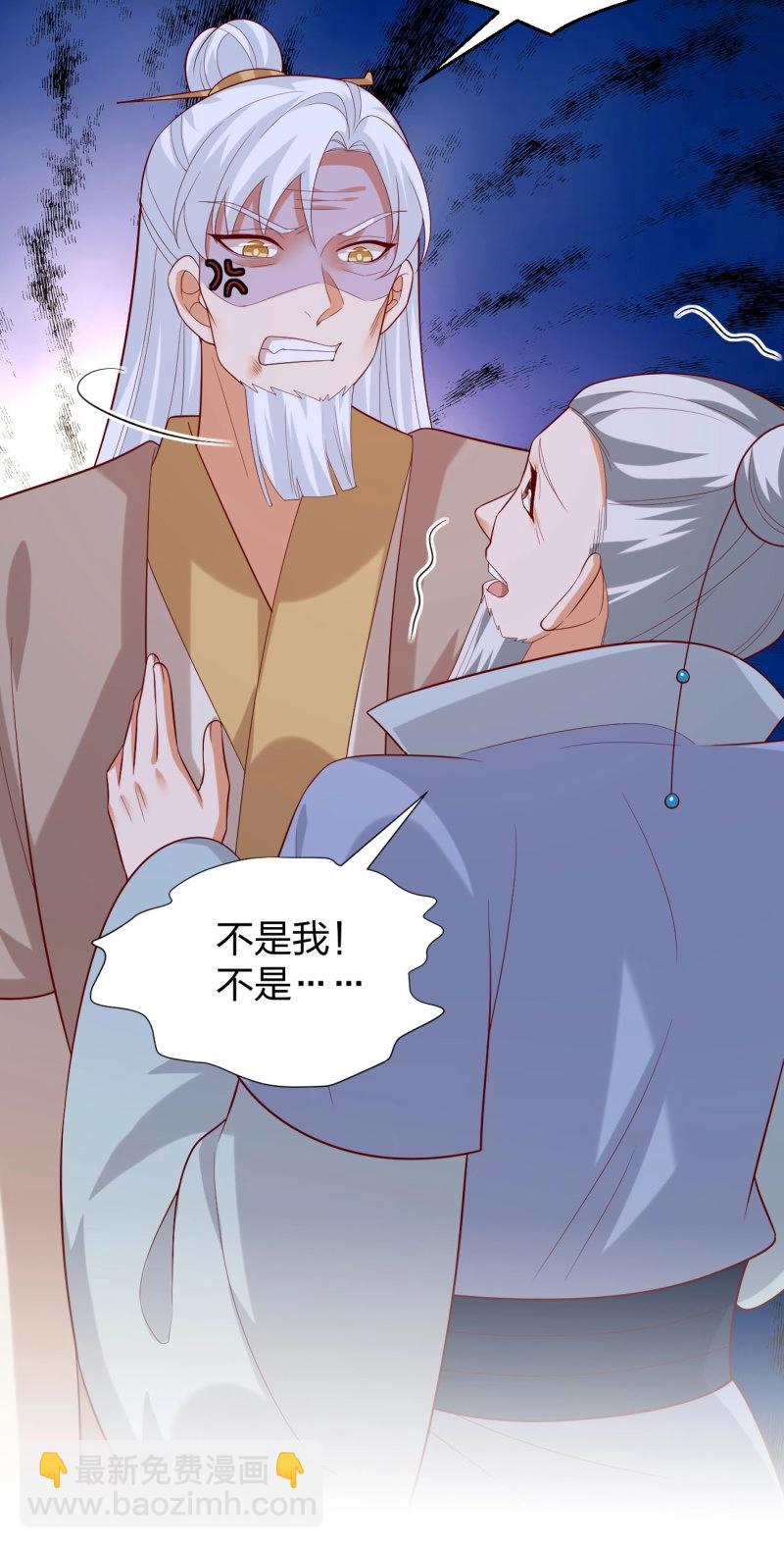 第411话 第三百九十三话 命悬一线14