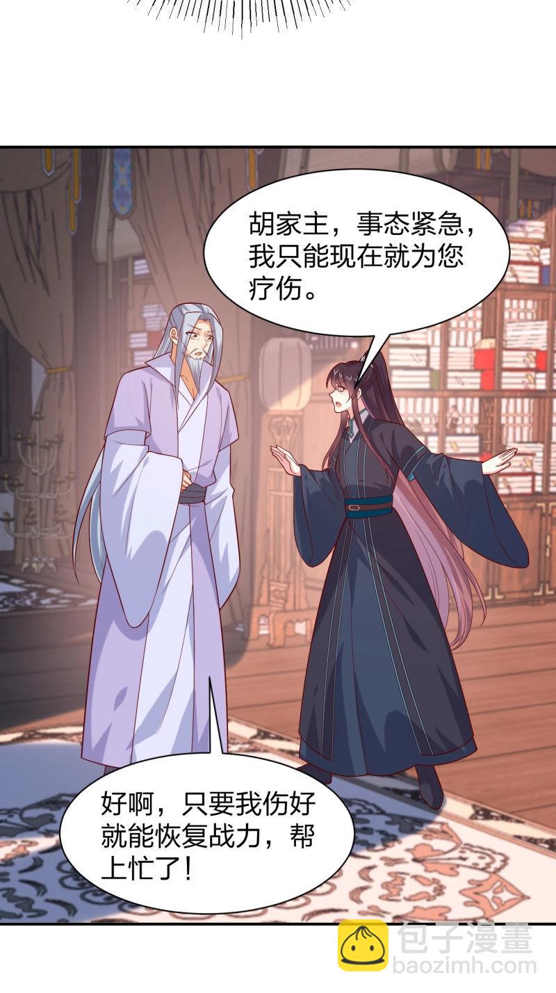 第411话 第三百九十三话 命悬一线16