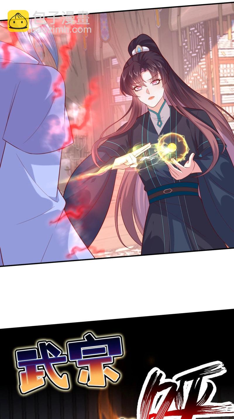 第411话 第三百九十三话 命悬一线20