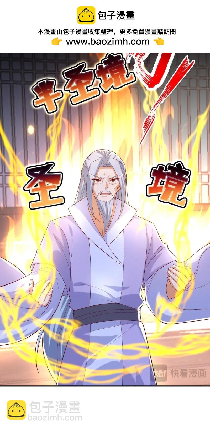 第411话 第三百九十三话 命悬一线21