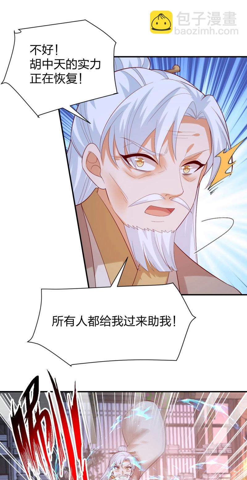 第411话 第三百九十三话 命悬一线22