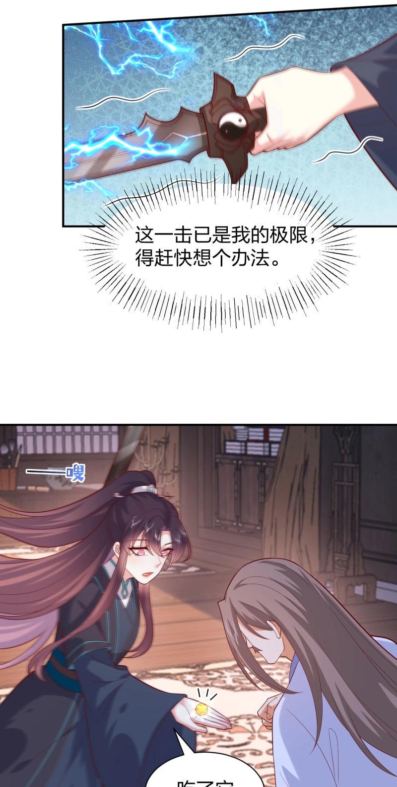 第411话 第三百九十三话 命悬一线6
