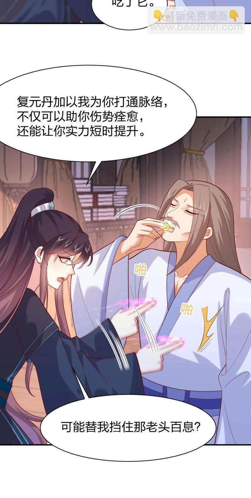 第411话 第三百九十三话 命悬一线7