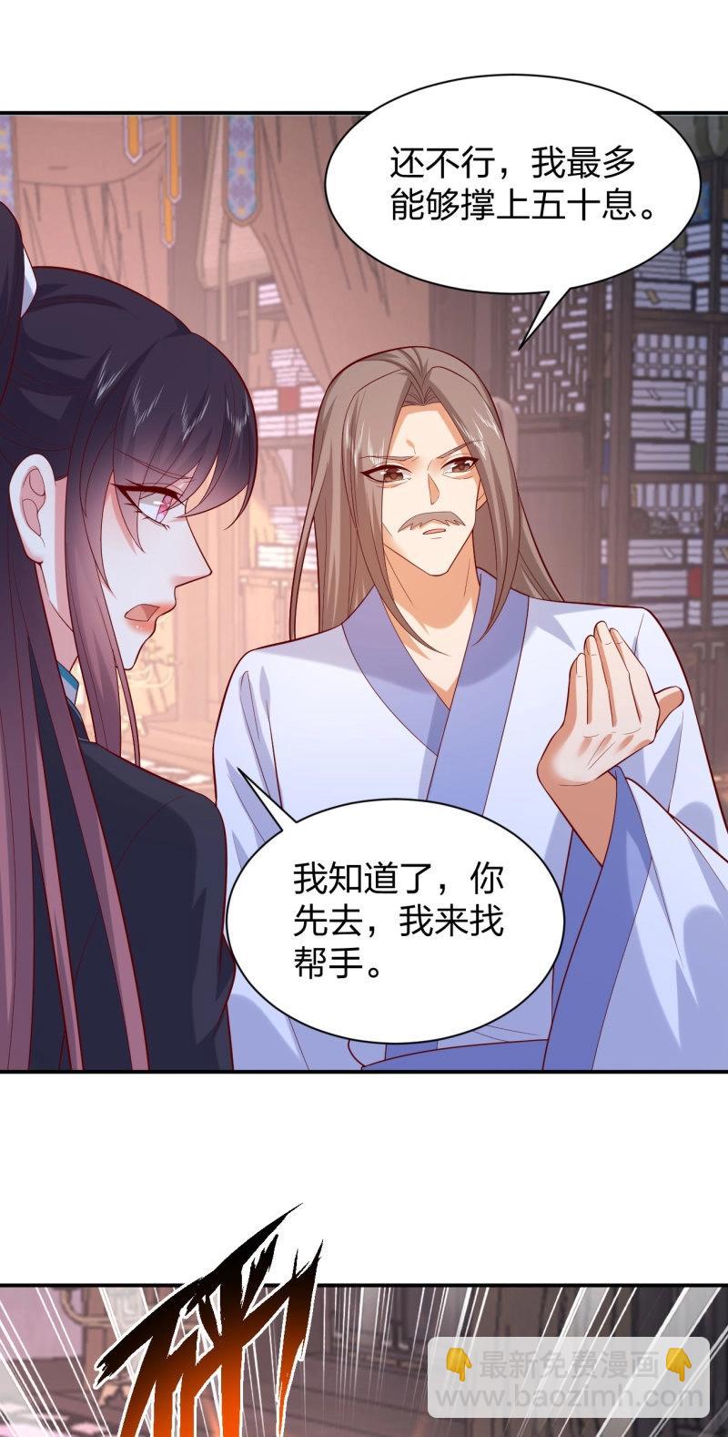 第411话 第三百九十三话 命悬一线8