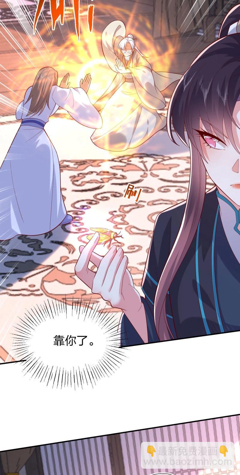 第411话 第三百九十三话 命悬一线9