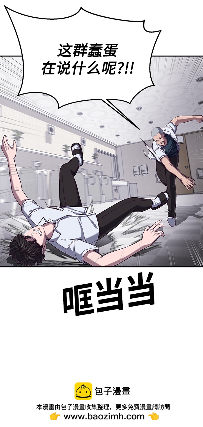 [第3话] 反…反而是好事103