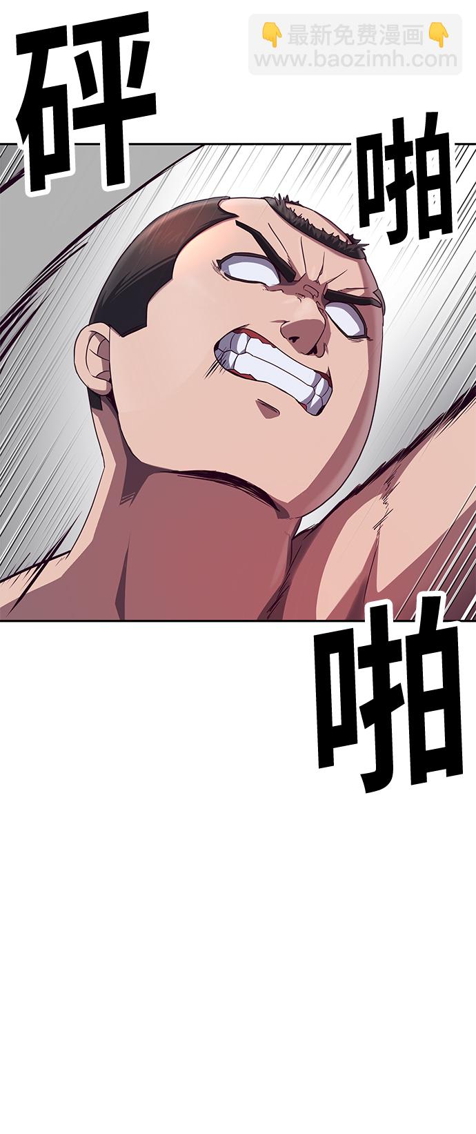 [第3话] 反…反而是好事130
