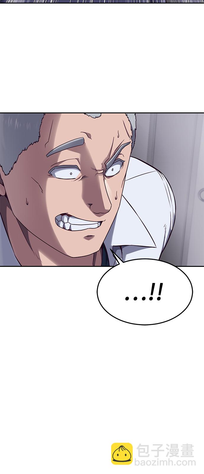 [第3话] 反…反而是好事33