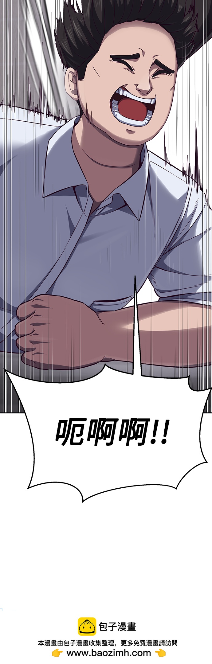 [第3话] 反…反而是好事49