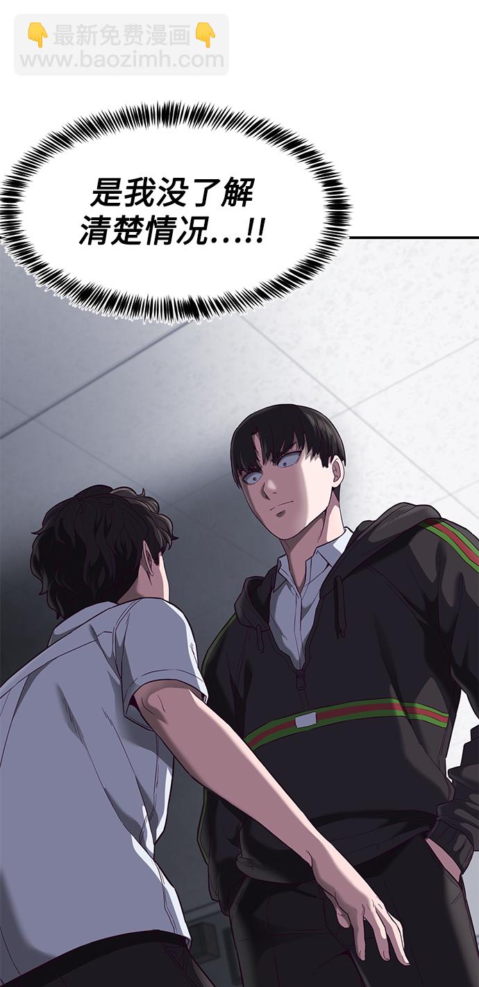 [第7话] 给我翘起来20