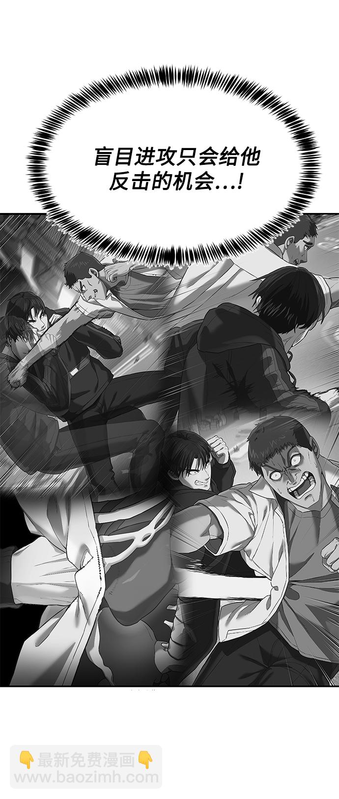 [第9话] 低？低扫？低扫踢！111
