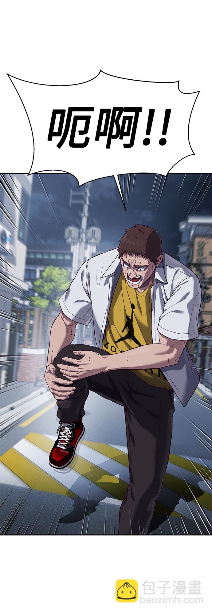 [第9话] 低？低扫？低扫踢！66