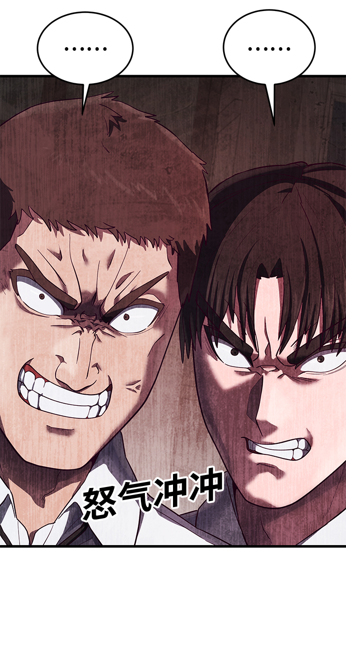 [第14话] 山友女校任务开始！14