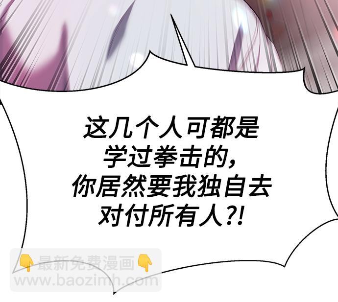 [第15话] 千朱慧的身份31