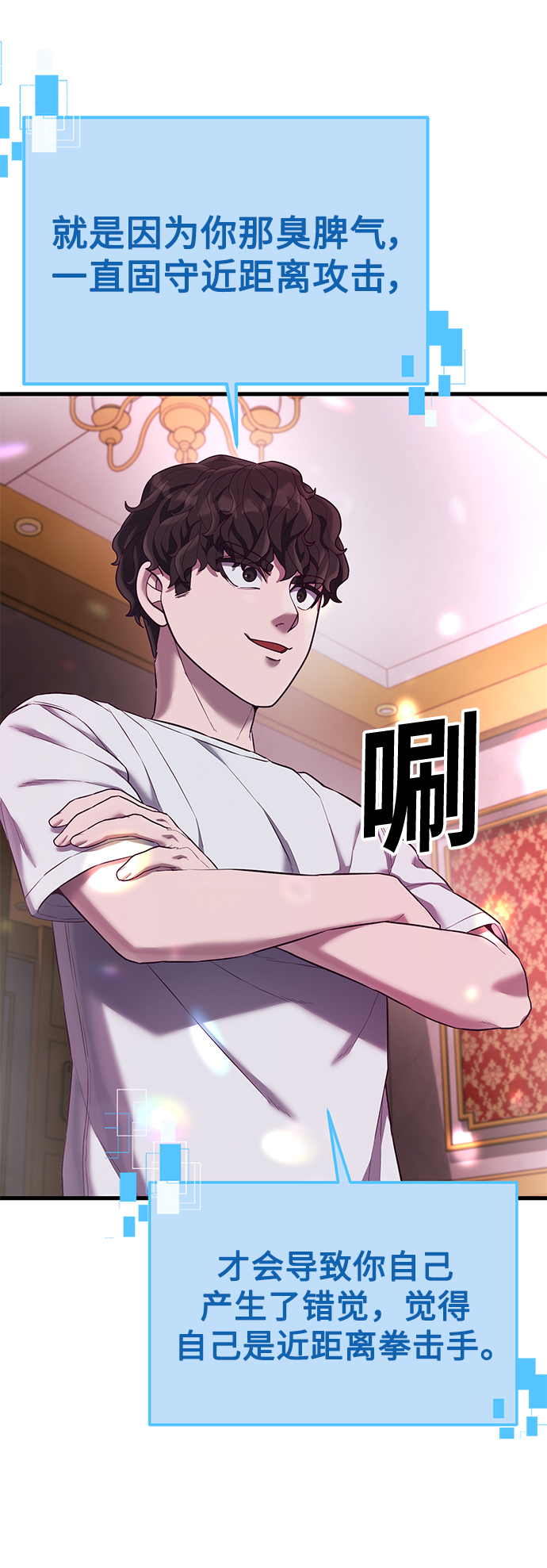 [第15话] 千朱慧的身份43