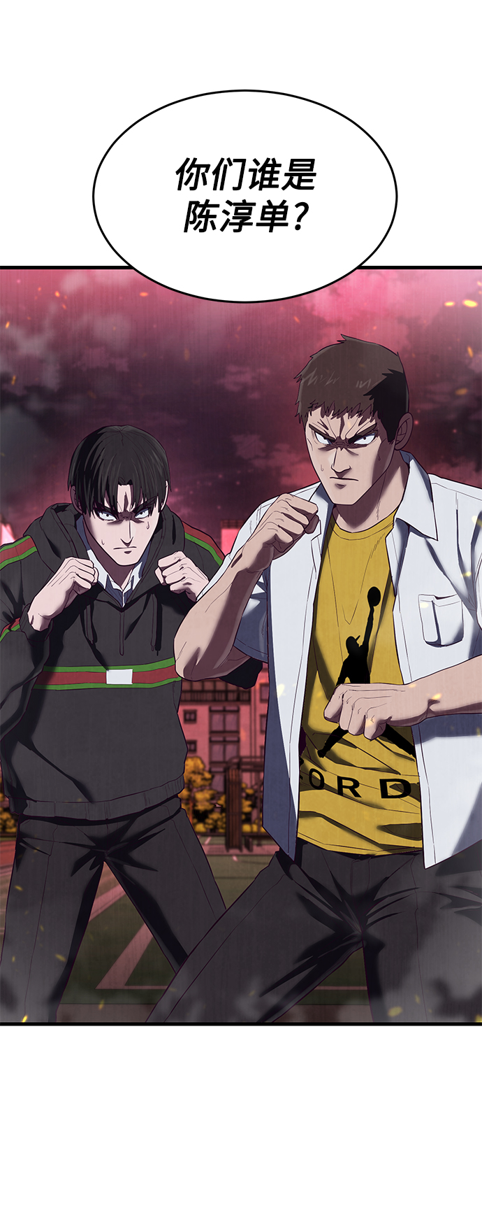 [第16话] 跟女明星约会？！125