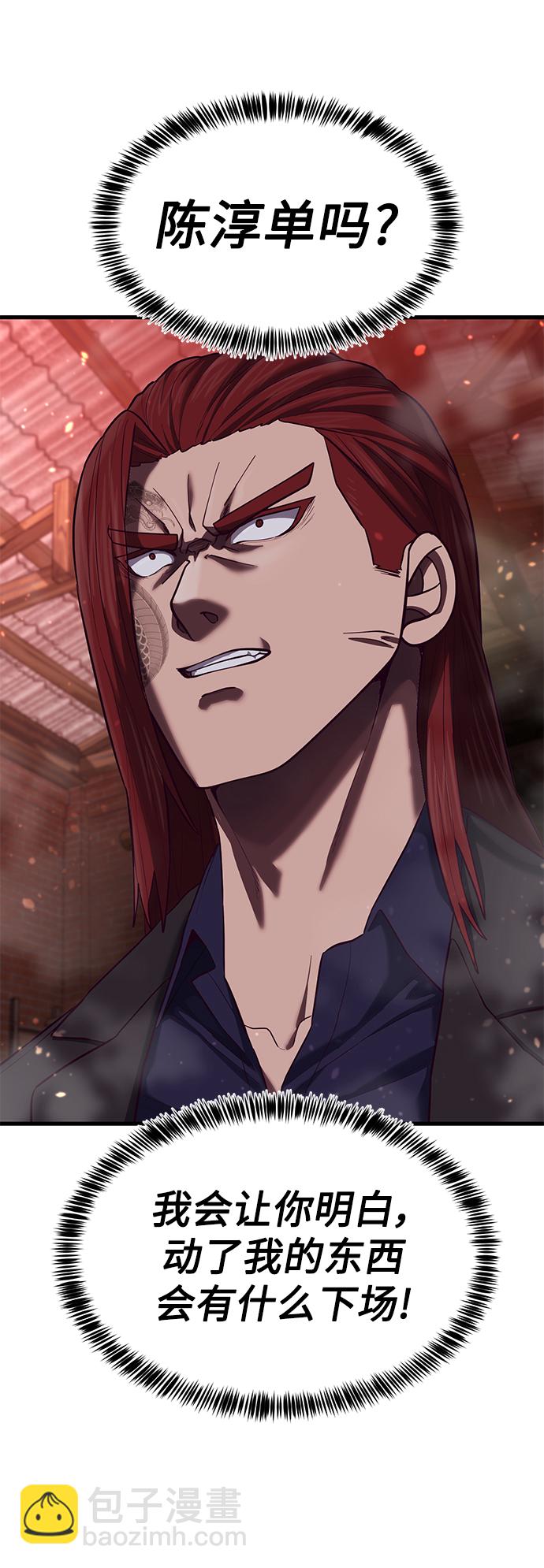 [第16话] 跟女明星约会？！16