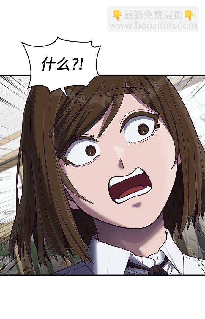[第16话] 跟女明星约会？！42