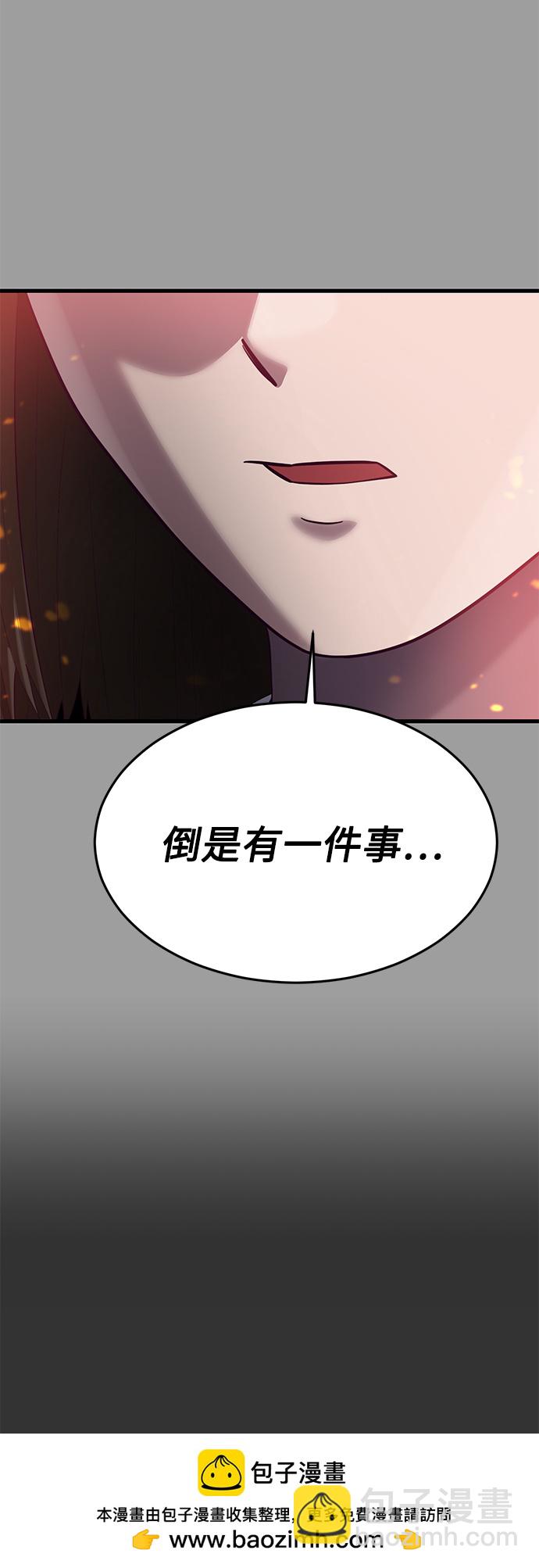 [第19话] 压倒性的才能107