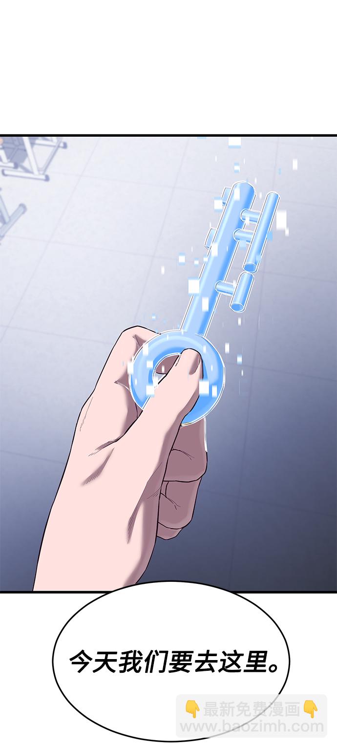 [第19话] 压倒性的才能11